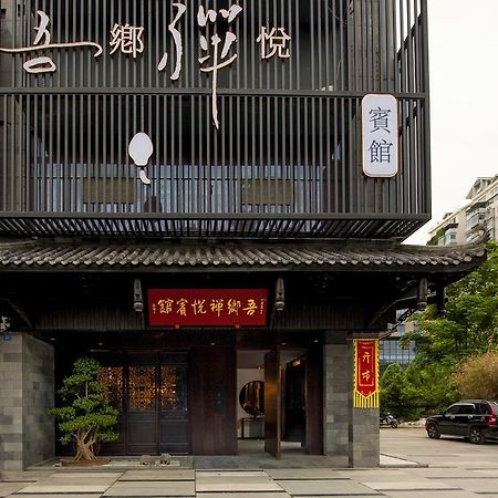At Heart Zen Hotel Chengdu Exterior photo