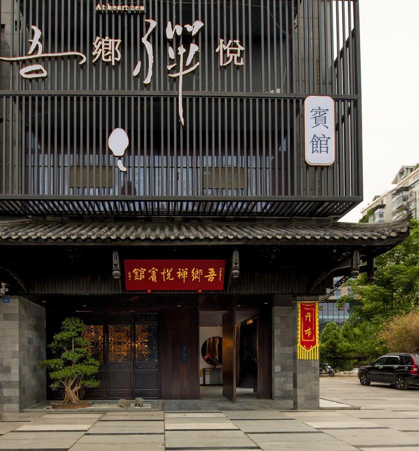 At Heart Zen Hotel Chengdu Exterior photo
